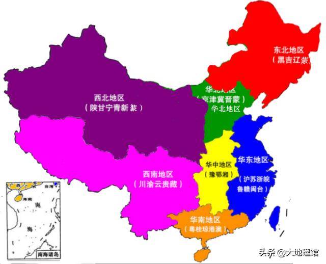 华北平原与华北大区存在冲突