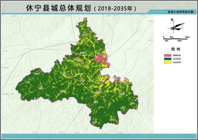 《休宁县城总体规划2018-2035年》获批 县城人口16万