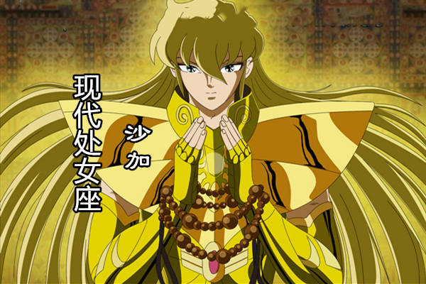 圣斗士星矢:在沙加之后新处女座黄金圣斗士,就