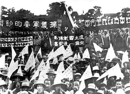 1945年8月25日(农历1945年7月18日,中共中央发表《对目前时局的宣言