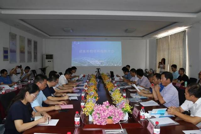 本次会议由启东市南阳镇党委书记黄坤主持.