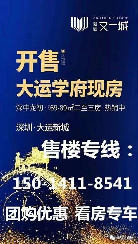 中国人民银行:2019年10月8日起调整个人住房