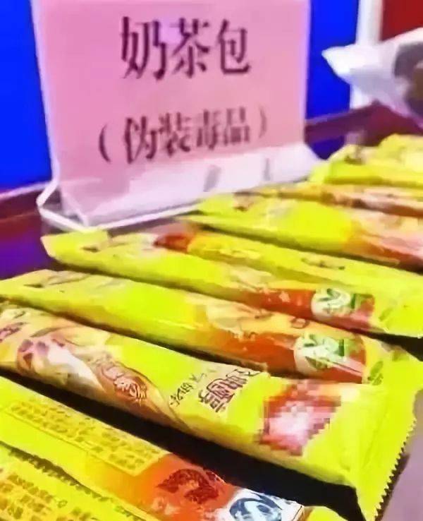 小熊饼干一样的毒品,正是小学生们最喜欢的零食.