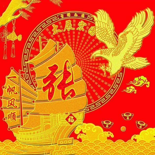 30多张一帆风顺姓氏头像,愿你乘风破浪,踏遍黄沙海洋!