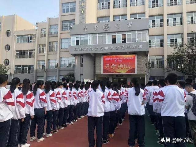 胜似春光,在这个美好的秋日早晨,贵阳十中迎来了2019年新学期的开始