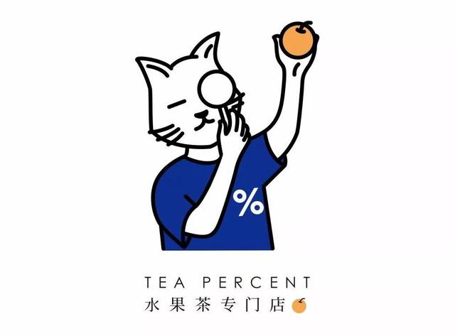 【1F 百分茶】百分茶周二会员日!全场8折!