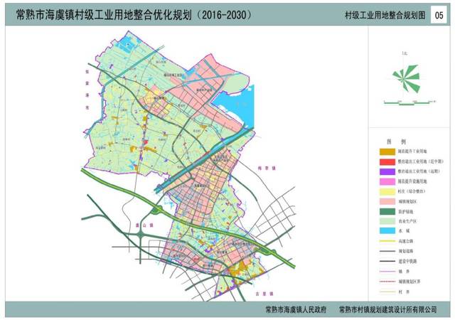 海虞镇紧紧结合镇级重点工作及《常熟市海虞镇村级工业用地整合优化