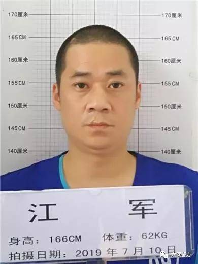 安徽六安一知名房产公司董事长年仅30岁涉黑被捕!