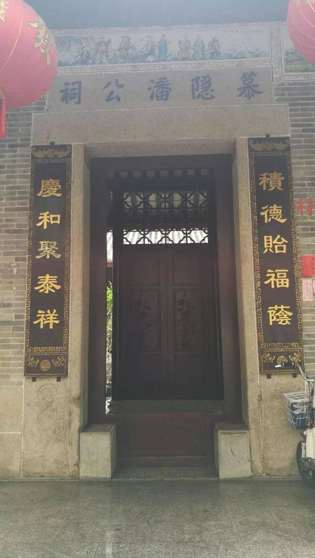 站在祠堂前,可看到门楣上书着"慕隐潘公祠"五个大字,一幅对联蕴含着