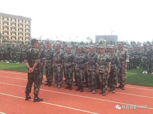 来源:陆良县第一中学 陆良一中军训姚志兵杨树才高一