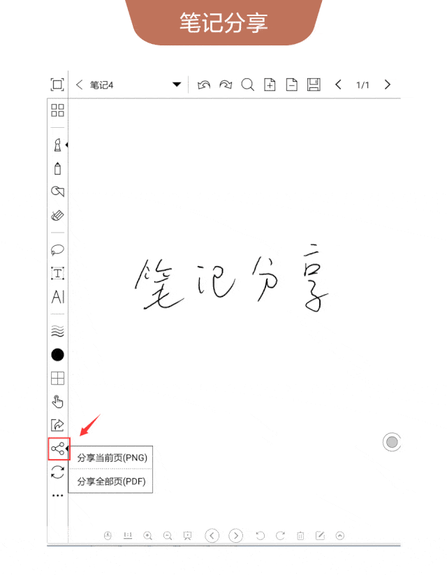 640_823 竖版 竖屏