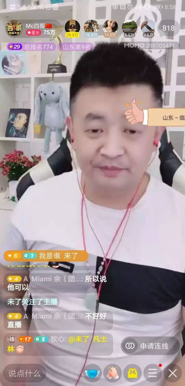 马卡鲁现实实力不容估量!红秀坊所有男主播都反水,托米也不会