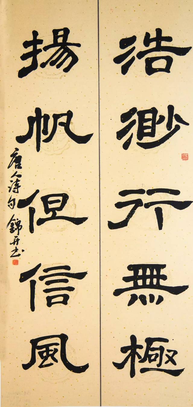 "翰墨书正气·妙笔颂家风"优秀奖书法作品欣赏