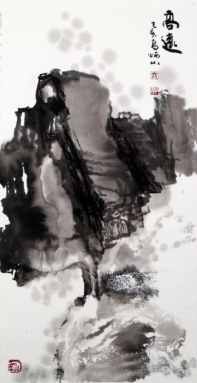 高炳山 《高远》 宣纸 125x60cm 2019