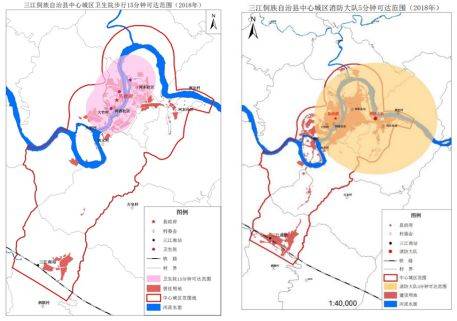 图8三江县卫生医疗设施15分钟可达范围(左),卫生消防站点5分钟可达图片