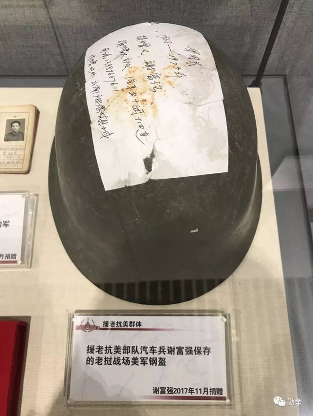 勋章展览—中国人民革命军事博物馆:新征藏品成果展