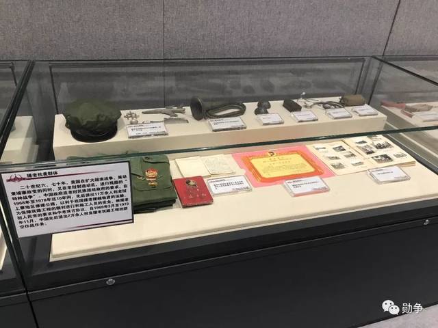 勋章展览—中国人民革命军事博物馆:新征藏品成果展