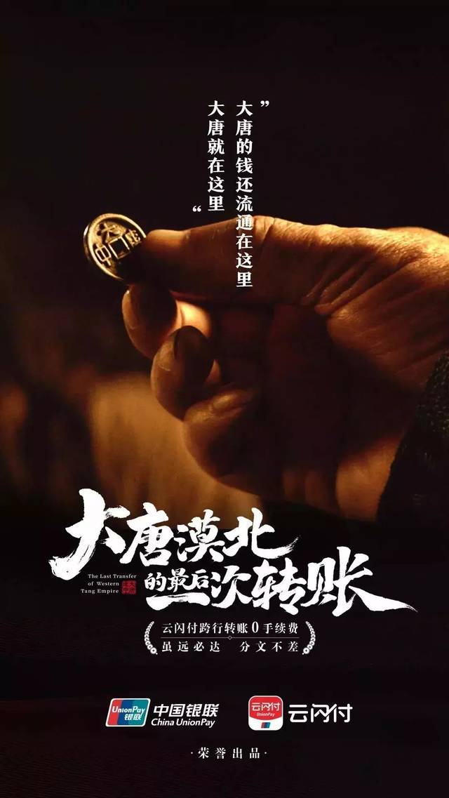 耐克发布篮球纪录片《球证》,京东数码创办哈