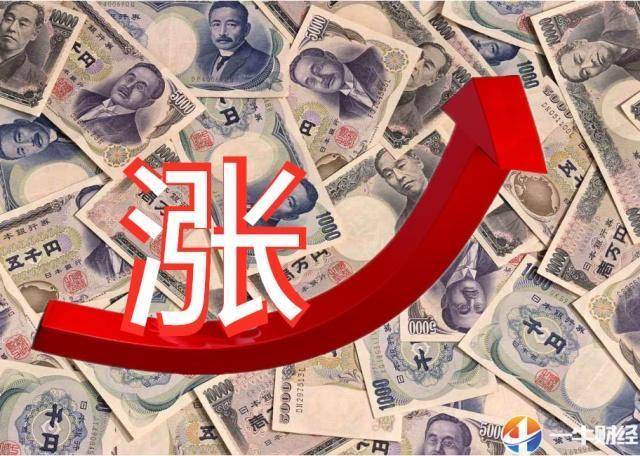 日元汇率为何突然升值?特朗普或是"最大功臣"!