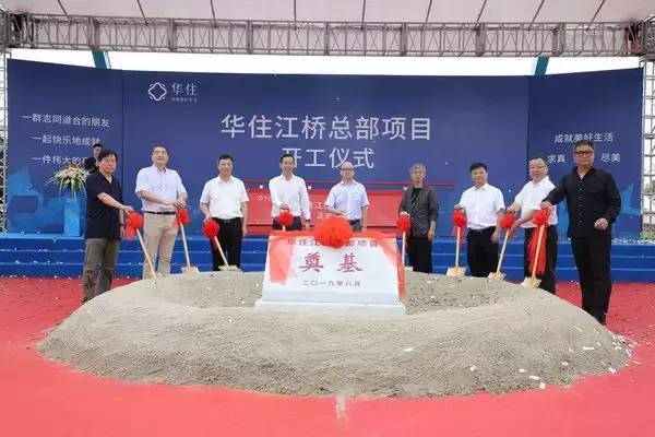 华住新总部落户嘉定江桥!占地约3.2万平方米,效果图曝光