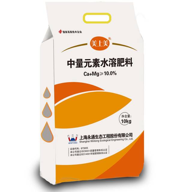 携手巴斯夫,上海永通推出重磅新品!