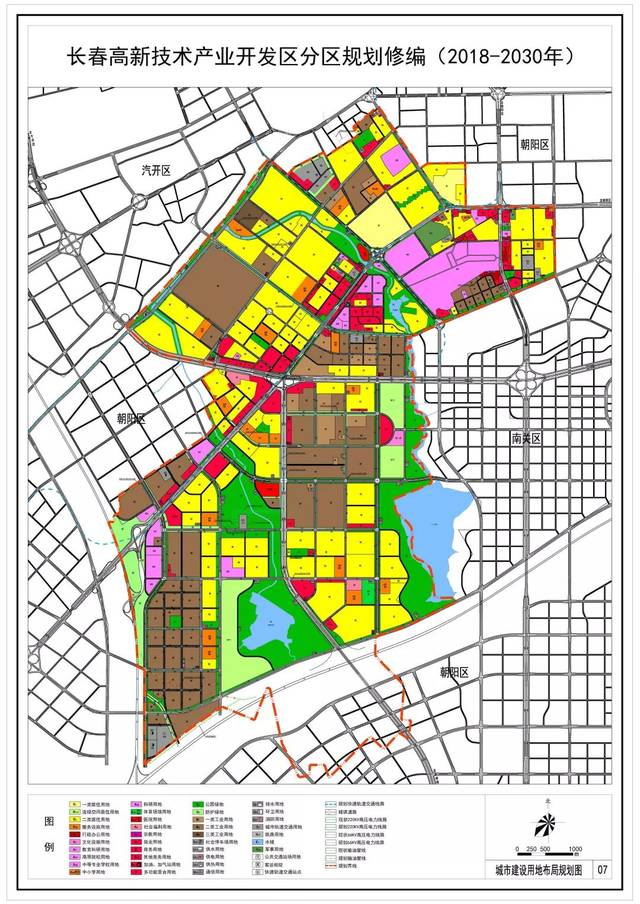 长春高新区最新规划一轴两带四核六区到2030年大变样