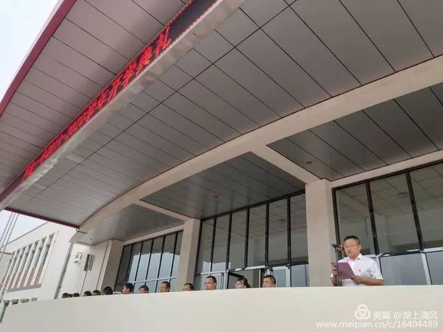 芦台一中校长 ～ 廉成林同志致辞
