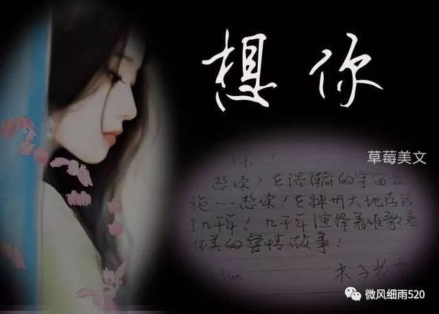 一曲《下定决心离开你》感动了无数人!
