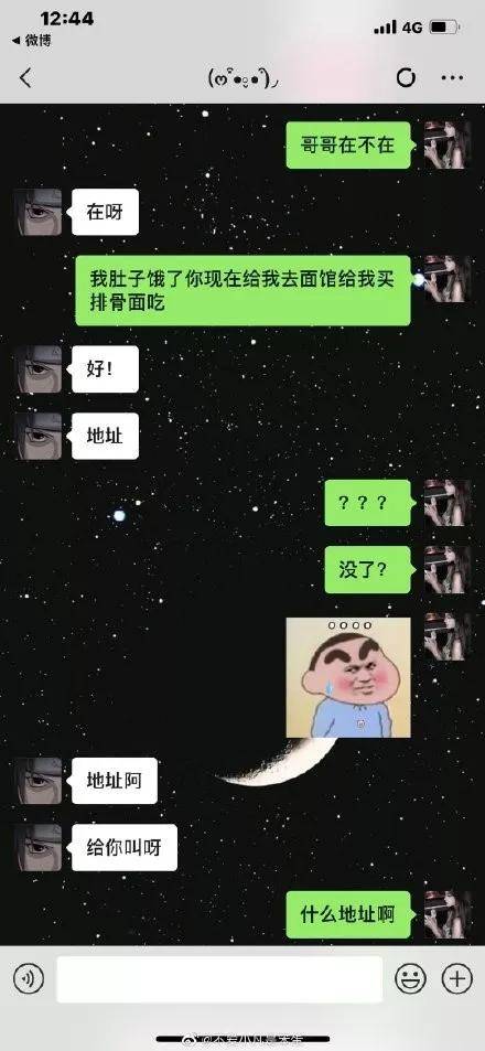 继索命问答之后,当代女生终于用明言明语逼疯了男友.