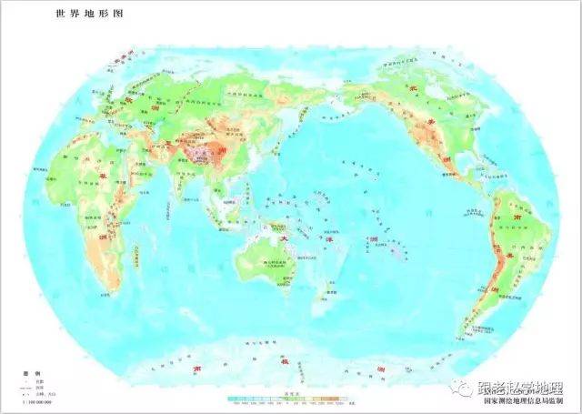 描述各大洲地形特征;识记世界重要山脉