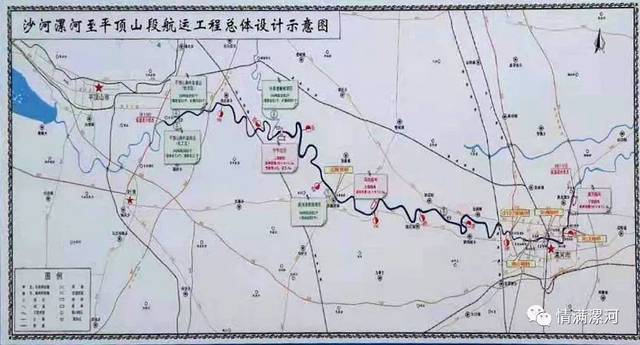 期待漯河至平顶山沙河航运船闸体工程完工