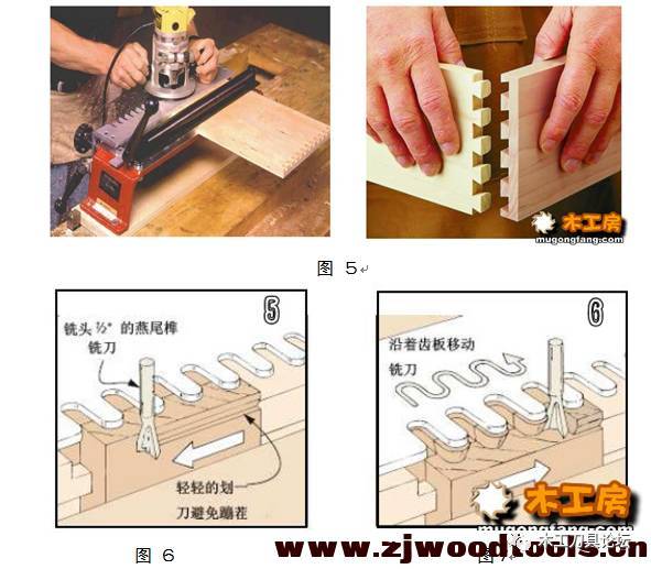 四面燕尾榫结构解析及制作方法过程?