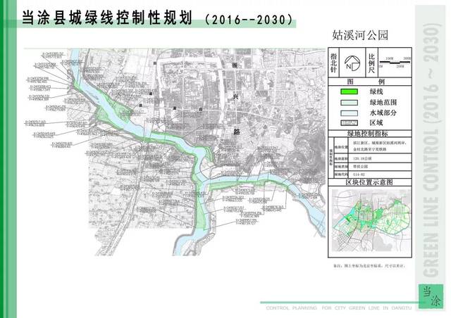 97 公顷 位置:滨江新区,城南新区姑溪河两岸 金柱北路 至宁芜铁路