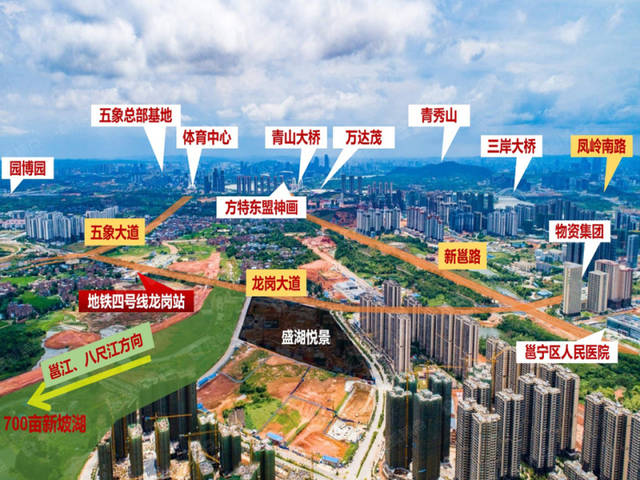 龙岗≠蒲庙 南宁五象