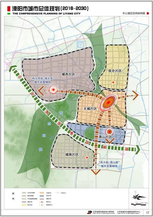 在《溧阳市政府总体规划(2017-2030)》规划中,燕山新区为溧阳重点