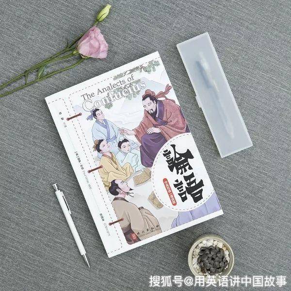 《哪吒》出征海外,中国风台词如何翻译让网友