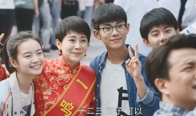 《小欢喜》大结局:英子报考南大,方一凡追随,开启南京