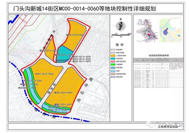 长安街西延门头沟段有重大进展,这两块地的规划也出了