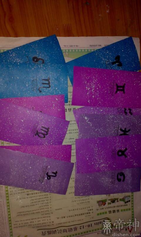 十二星座书签做法 十二星座书签做法图解