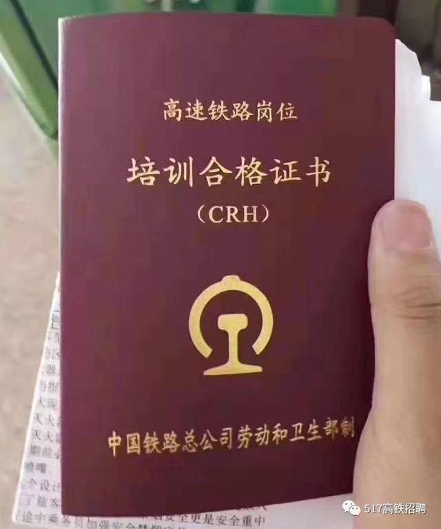 如果你具备应聘的条件可以考虑一下乘务员的工作,圆自己一个梦.