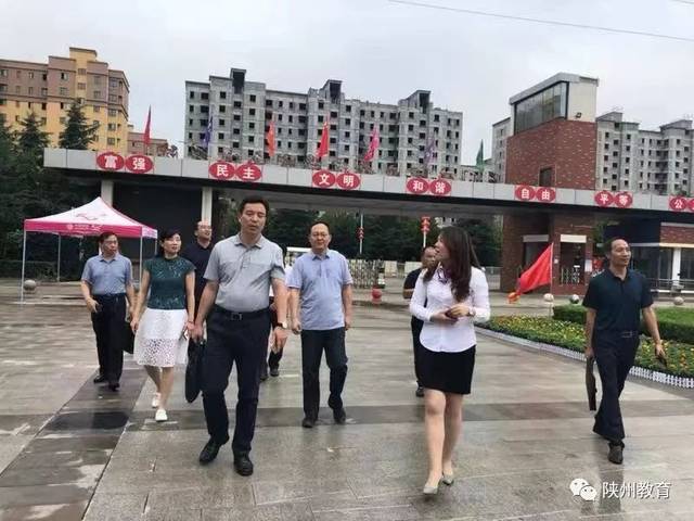 区政府副区长孙丽松,区教体局党组书记,局长,陕州中学党总支书记