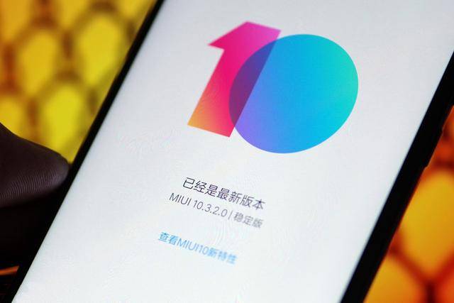 小米miui10系统4大隐藏功能,教你这样开启,解锁新世界