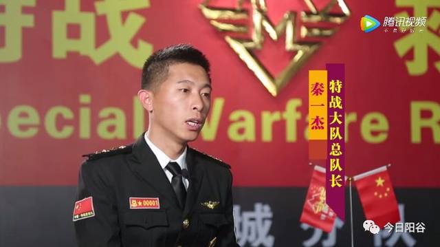 这个视频火了央视网上百万浏览量特战救援队总队长咱聊城人秦一杰