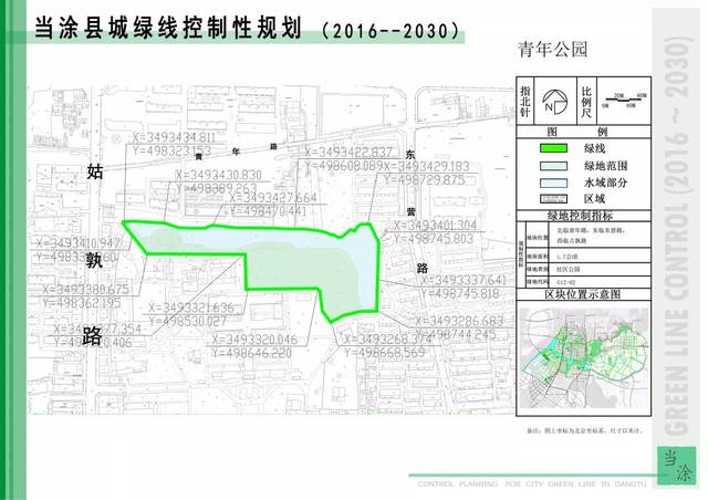 青年公园规划图 于湖公园 位置: 黄池路与于湖路交口 面积:公园面积 2