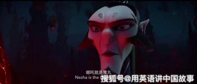 《哪吒》出征海外,中国风台词如何翻译让网友