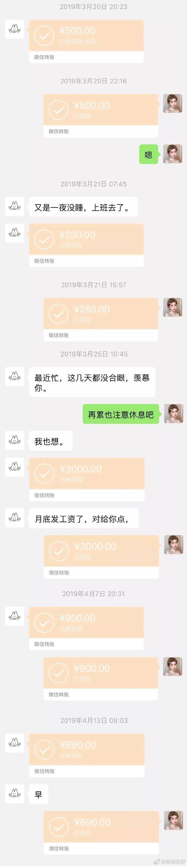 南宁转账小票用途 搜狐网