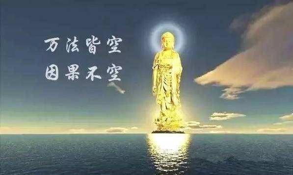 佛陀讲法49年,其实讲的就是这10个字,悟透功德无量