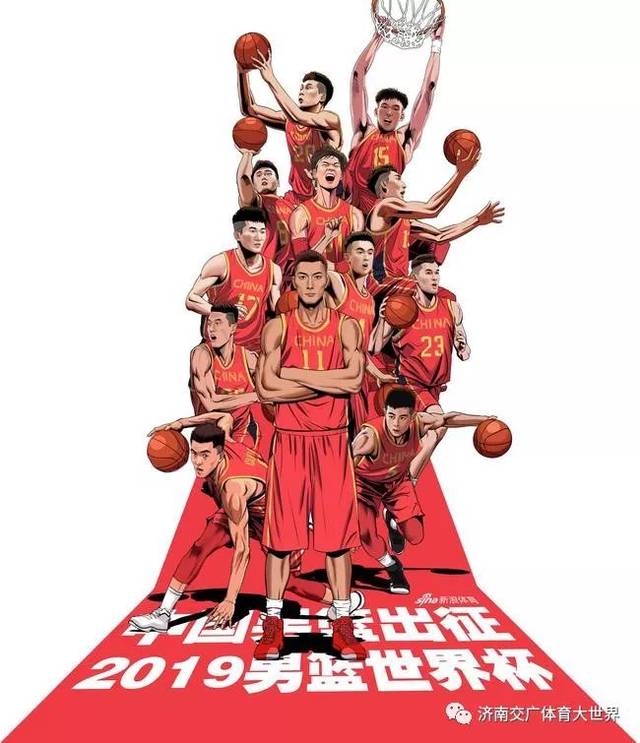 中国男篮12人名单出炉!超燃海报!
