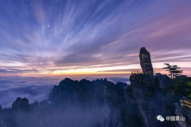 夜幕下的黄山 袁伟强 摄 嘿,有空吗? 一起去黄山观星赏月吧!