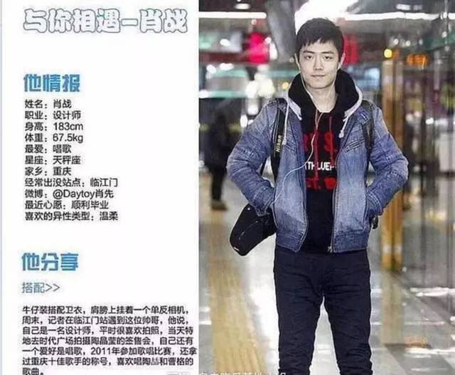 肖战减肥遭打脸;孟美岐回答前男友问题;孙骁骁是煤矿女孩?